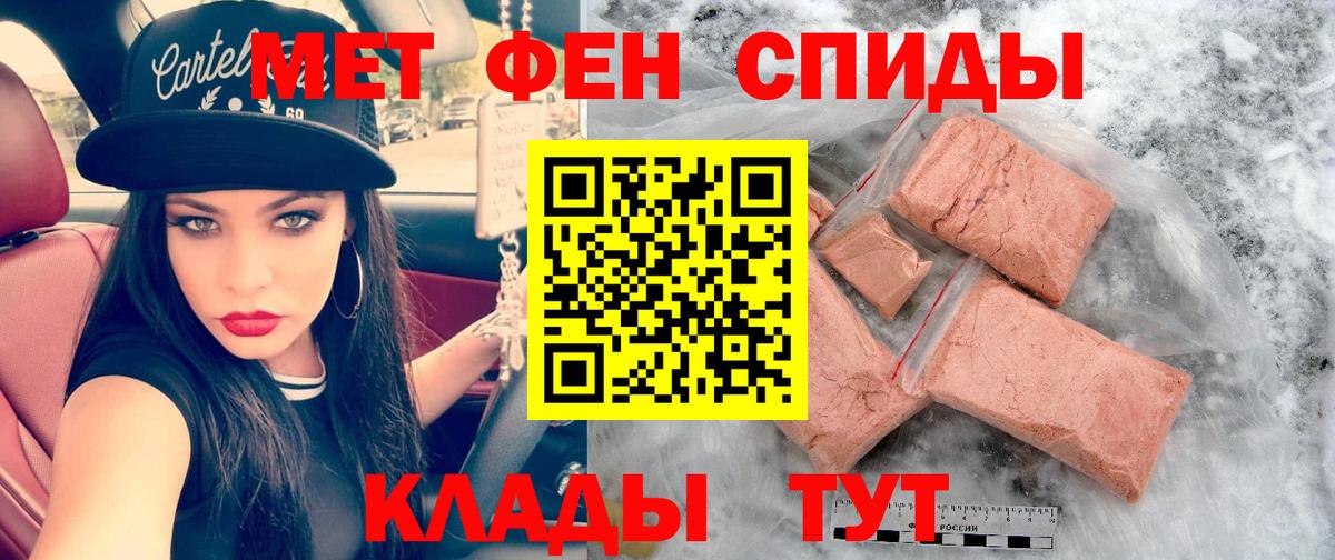 Амфетамин Розовый  АМФЕТАМИН  Калининград  АМФ  Вход с VPN 