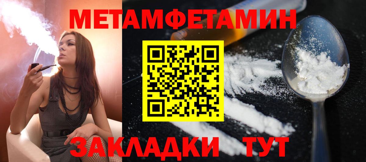 АМФЕТАМИН Розовый Калининград