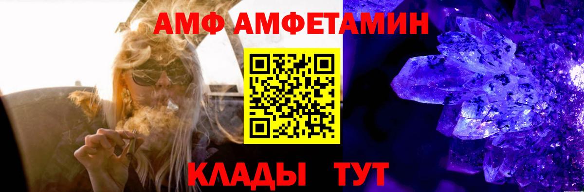 Метадон Калининград