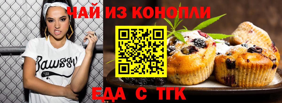 Марихуана  Вход с VPN  NBOMe  Cocaine  Гашиш  Меф МЯУ МЯУ кристаллы  Калининград  МЕТАМФЕТАМИН 