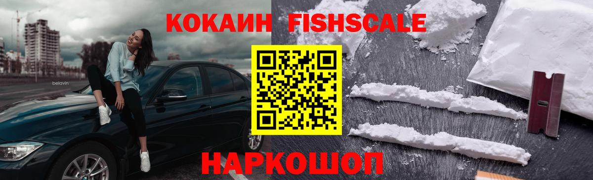 COCAIN  Вход с VPN  Кокаин Перу  Калининград  COCAIN Эквадор 