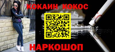 сатива Кунгур