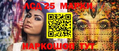 сатива Кунгур
