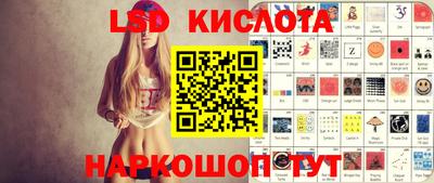 сатива Кунгур