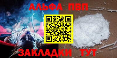 шишки Кулебаки