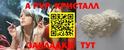шишки Кулебаки