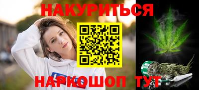 сатива Кунгур