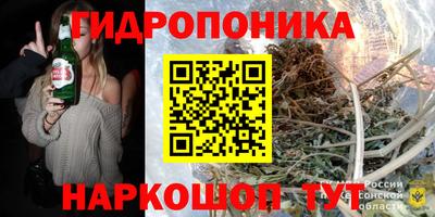 сатива Кунгур