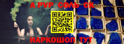 сатива Кунгур