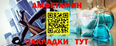 экстази Кумертау