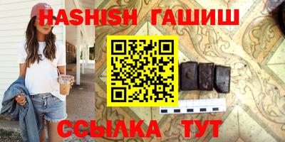 сатива Кунгур