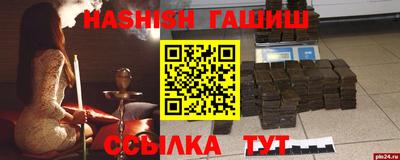 сатива Кунгур