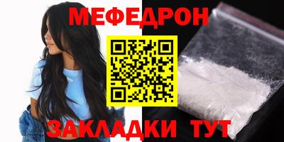 сатива Кунгур