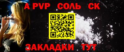 шишки Кулебаки