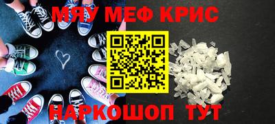 экстази Кумертау